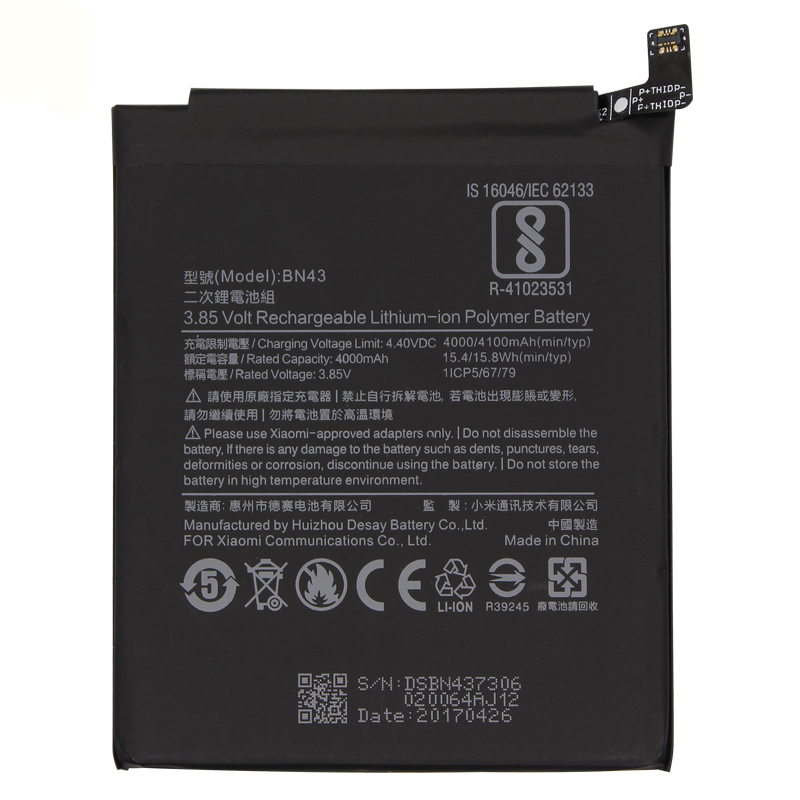 Μπαταρία Xiaomi Redmi Note 4X BN43