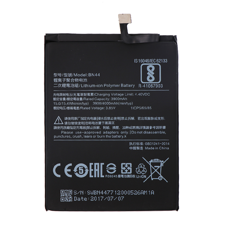 Μπαταρία Xiaomi Redmi 5 Plus  BN44