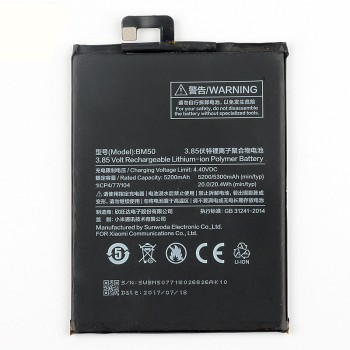 Μπαταρία Xiaomi Mi Max 2 BM50