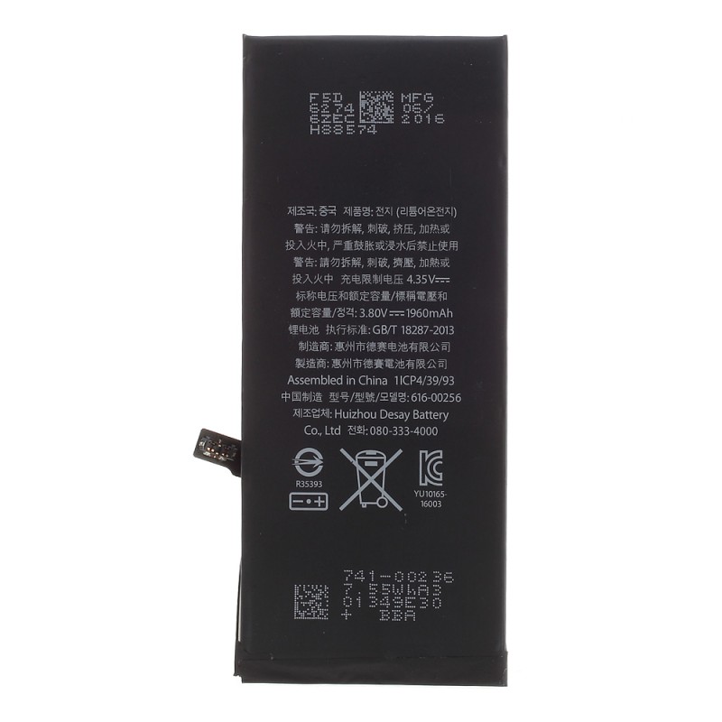 Συμβατή Μπαταρία iPhone 7 