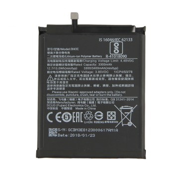 Μπαταρία Xiaomi Mi 8 BM3E
