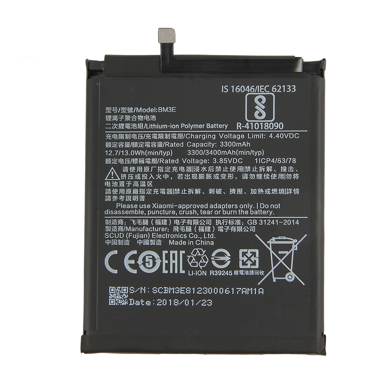Μπαταρία Xiaomi Mi 8 BM3E