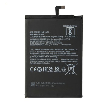 Μπαταρία Xiaomi Mi Max 3 BM51
