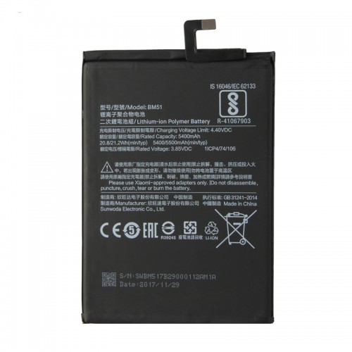 Μπαταρία Xiaomi Mi Max 3 BM51