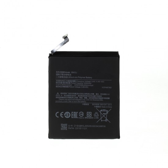 Μπαταρία Xiaomi Mi 8 Lite BM3J