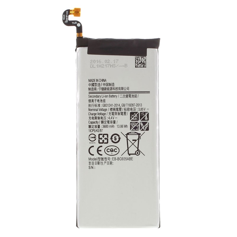 Μπαταρία Samsung Galaxy S7 Edge EB-BG935ABE
