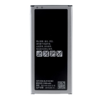 Μπαταρία Samsung Galaxy J5 2016 EB-BJ510CBC
