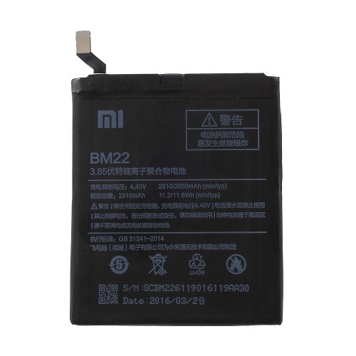 Μπαταρία Xiaomi Mi 5 BM22