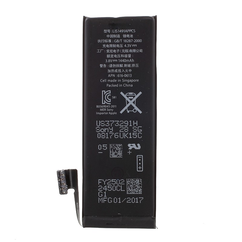 Συμβατή Μπαταρία για Apple iPhone 5 1440mAh (616-0613)