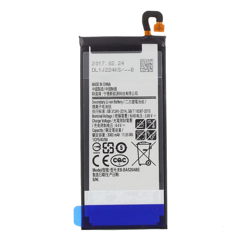 Μπαταρία Samsung Galaxy A5 2017 EB-BA520ABE