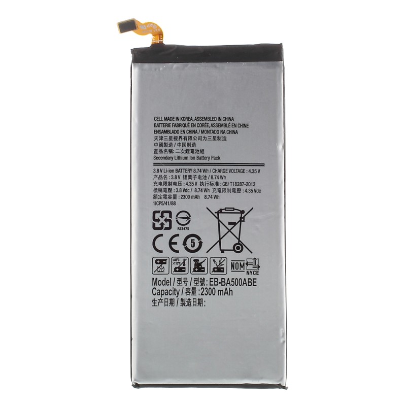 Μπαταρία Samsung Galaxy S6 